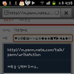왜 안되냐고 <b>영자</b>님ㅠ