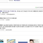 미사일 관심없고, <b>비포</b> 오빠들 앨범 나왔어요^^