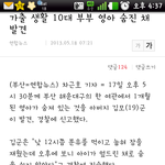 10대들의 관계 임신에 관한 이야기