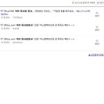 <b>엑소컴백</b>이 더 중요함ㅋㅋㅋ