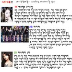 <b>판</b>녀들이 싫어하는 <b>여자</b>아이돌 순위
