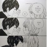 <b>우희</b>님 봐주세요.제 마음입니다
