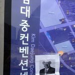 광주에서 일베충들 난리치는 중입니다. 퍼뜨려주세요.