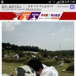 (극혐오)<b>일베</b>의만행 무시하지말자...