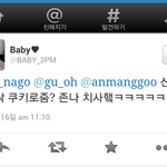 이번 신화와 투피<b>엠</b>의 컴백에서..조금 성숙한 <b>팬</b>문화를 부탁드립니다...