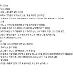 유재석과함께 화장실 청소한 <b>사연</b>