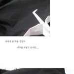 19)너처럼 하얗고 <b>순수</b>한