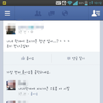 난 재밋어서