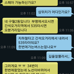 반도의 흔한<b>실수</b>ㅋㅋㅋㅋㅋㅋㅋ