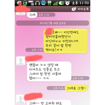 저 <b>차인</b>거죠??ㅠㅠ