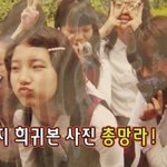 수지가 진짜 <b>일진</b>이긴 했었음??