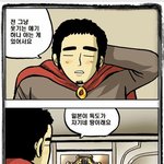 ===<b>독도</b>는우리땅===