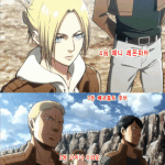 진격의 <b>거인</b> 스포 한다