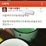 <b>게토레이</b>로신기한색만들기!