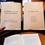 온<b>숭이</b>들이 보낸청원서.jpg