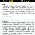 흔한 이과 문과 논리