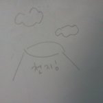 나 <b>천지</b>그림!!!!!
