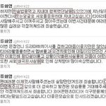 아;티아라욕하는애들은진심꼭한번보세요;;