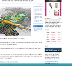아무리 자극적인 기자를 써야한다지만 이건아니지 않나요