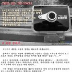 [써드아이 <b>CBT</b>-2000L] 2.4인치 LCD 2채널 장착하기...