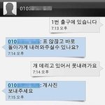 중고나라의 흔한 <b>일상</b>.jpg
