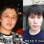[다이어트 후기] 15kg <b>감량</b> 성공!!
