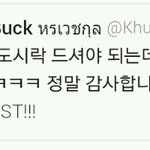 ㅋㅋㅋㅋㅋㅋㅋ오늘 인기가요 포미닛1위진짜