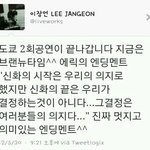 <b>신화</b>가 신창들을 엄청 아끼는듯 하긴해