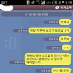 카톡 쓴 것 좀 지워버리고싶다ㅜㅜ