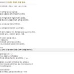 주황색은 지켜 줍시다 여러분!!!