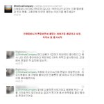 급땡기는 어느 신창 <b>일화</b>-뿜 주의