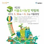 [공모전] 재활용 상자<b>텃밭</b> 자랑하고 현금받자! (~5.28)