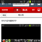 남자들이 혐오하는 여자스타일