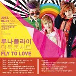 [6월 1일 토요일 3시/7시] 루나플라이 단독콘서트!!!!!!...