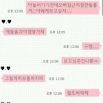 제가 그렇게 피곤하게 구는 스타일이예요?