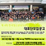 나랑 같이 하자^ㅠ^