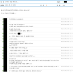 너무나 <b>순진</b>한 내 여자친구 ㅎㅎ