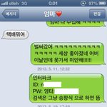 [후기+] 19일(日) <b>전주</b> '송창식 콘서트' 너무 화가납니다.