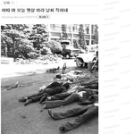 제발 꼭 제발 대한민국 국민이라면 꼭 봐주세요 도와주세요!