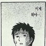 (뻘글주의)엄마가 일찐<b>인줄</b>알아요