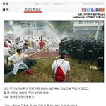 전효성 문제의 민주화발언의 유래