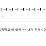 #모든팬덤필독#사칭의 만행#
