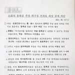 엽기) 우리나라 쿡정원은 벌레, 심리전 상대가 우리임 막장ㅋ