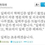 여기 네이트에 있는 <b>일베</b> 분들에게 묻습니다.
