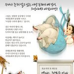 대박 사건 위안부피해자인 할머니분들을 위해서 우리 같이 참여해요