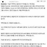 <b>벌레들</b>의 신념