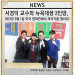 유캔펀딩에서 뉴욕3.1운동 후원했었는데 진짜 두고두고 잘한 일 인듯