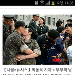 요즘 군대가 이상해요....jpg
