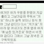 저녁에 고기먹은 <b>사연</b>.jpg
