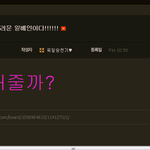 욱일<b>승천</b>기?